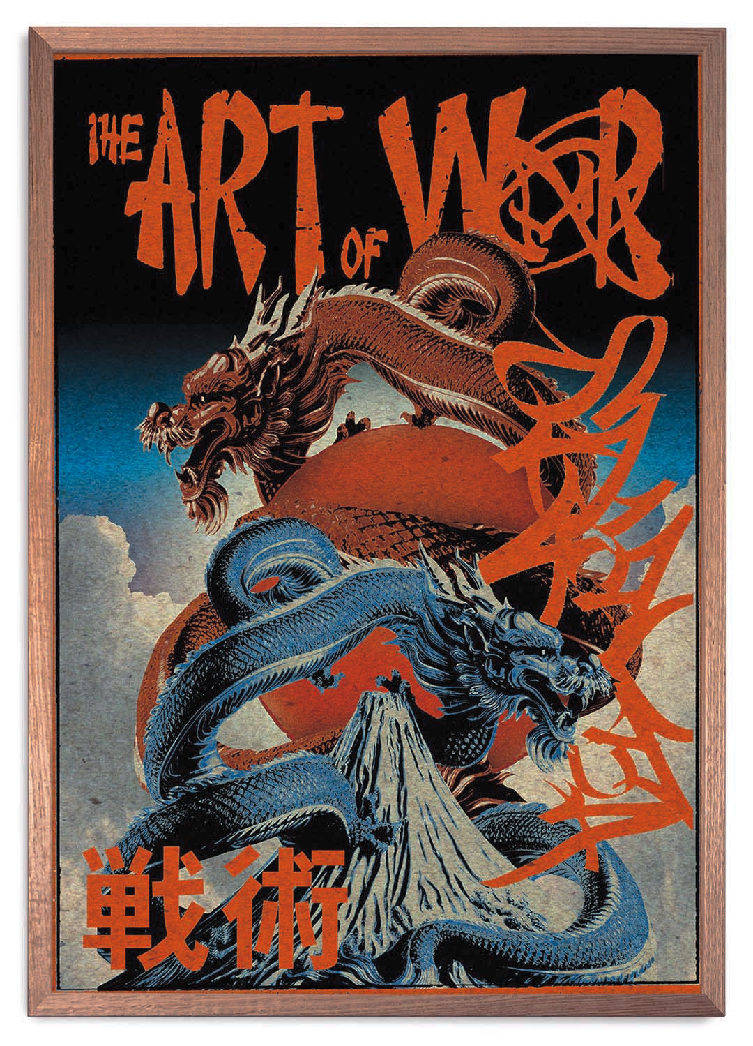 The Art Of War